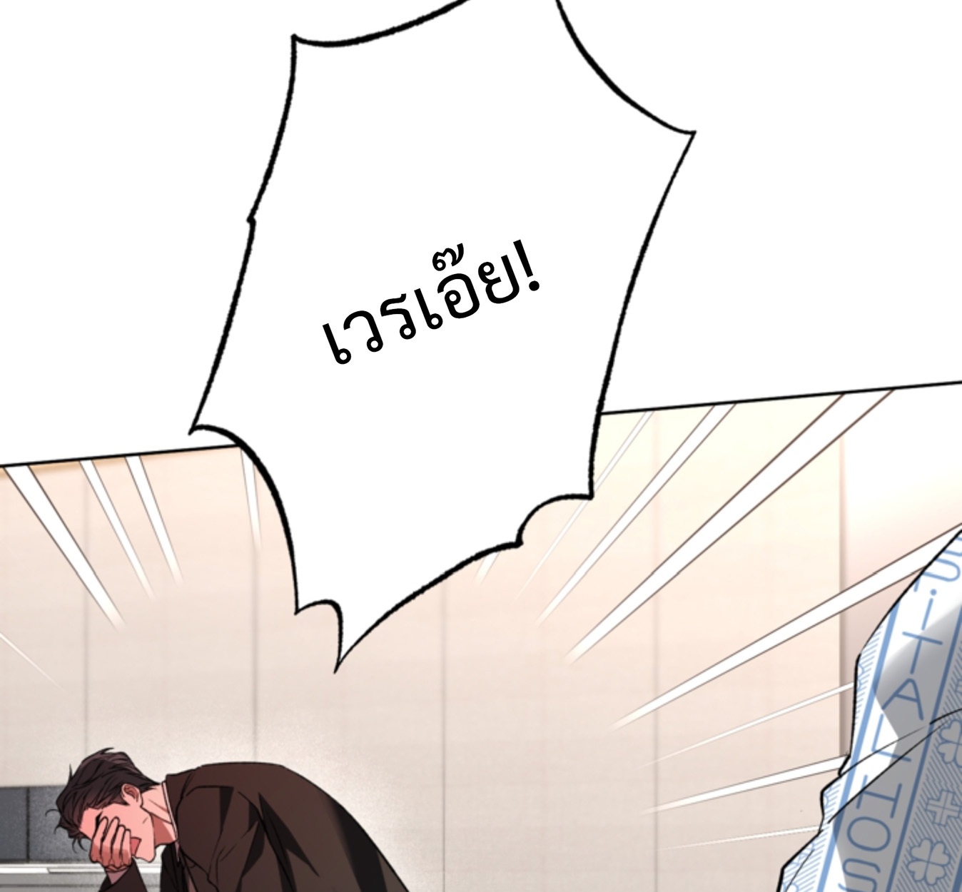 หน้า 90